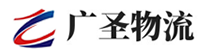 广州到站前区物流公司